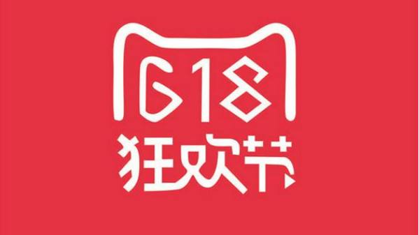 The last day! Mid-year big promotion Tmall 618 event!