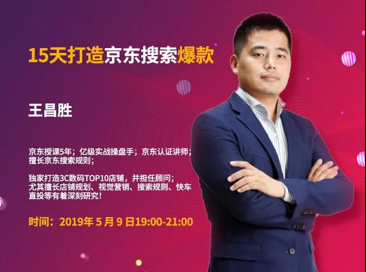 Revealing the secret that cannot be told to create a popular JD.com product