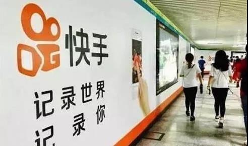 Taobao, Mogujie and Kuaishou are "fighting"! How much money is e-commerce live streaming?