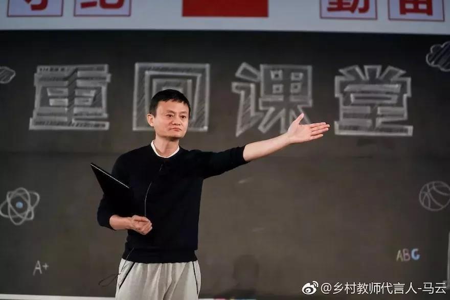 "The wind is clear and bright" Jack Ma faded out of the world and looked back on the 20-year legendary history of the Ali Empire