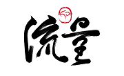 You must know how to seize the latest traffic trends on Taobao!