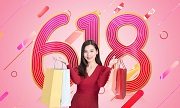 A guide! Prepare for Taobao 618, you need to understand these gameplay!
