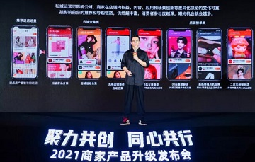 Taobao and Tmall merchants pay attention to this year, there are still these changes!
