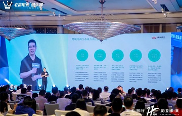 Wu Bin, founding shareholder of Vipshop: With a market size of 7 trillion yuan, these tracks are worth paying attention to!