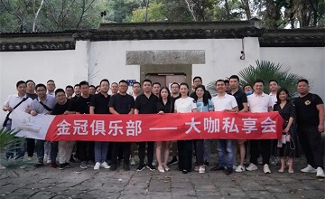 Daosheng Capital Wu Bin: Is it a good business to be able to use products for 11 years?