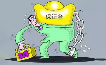 What is Taobao order insurance used for?