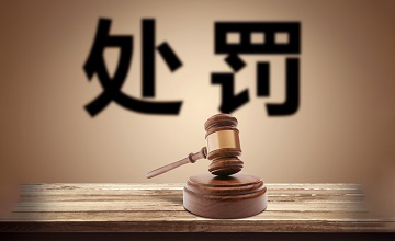 What are the banned words on Taobao? How to avoid store punishment?