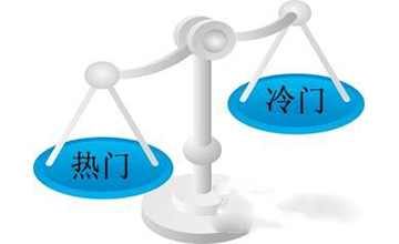 How to operate Taobao’s unpopular categories? What are the unpopular categories?