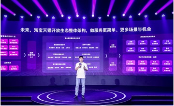 A big change! Taobao and Tmall have launched new features, and 80% of merchants are actually using them?