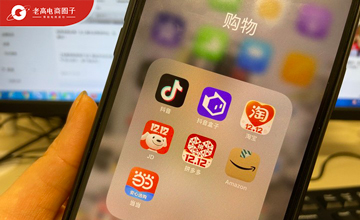 Taobao launches new features! Sell ​​14,000 orders at a time, with a conversion rate of 20%!