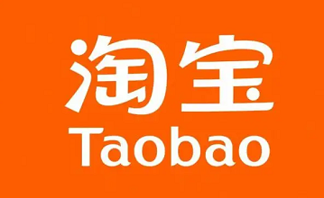 Notice! Taobao and Douyin rules are adjusted, and e-commerce merchants in these areas recommend collecting them!