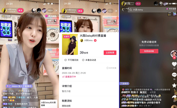 How to play the live broadcast room? The fifth place in Douyin on the entire network teaches you that you will sell tens of millions per month!