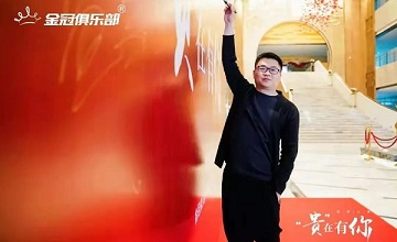 I have been drifting in Shanghai for 15 years and founded an e-commerce club of 100 million yuan. Starting a business is a life-threatening force!