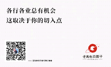 Where to start with e-commerce - Traffic is not a business, it is the result of a brand winning the hearts of the people