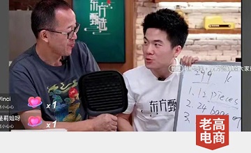 New Oriental has become a god in 7 days, and knowledge e-commerce has become a "clear flow" for selling goods! The core competitiveness of "Oriental Selection" is actually...
