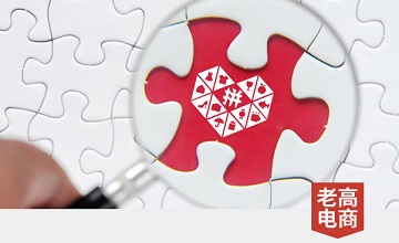 Big move! Pinduoduo’s web version is launched in a low-key manner, “challenge” on Taobao and JD.com?