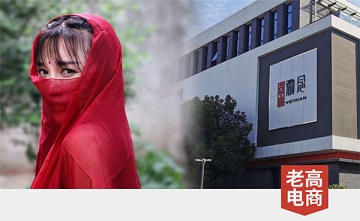 The court will begin today! Li Ziqi, an e-commerce anchor who has disappeared for more than 300 days, is about to usher in the finale?