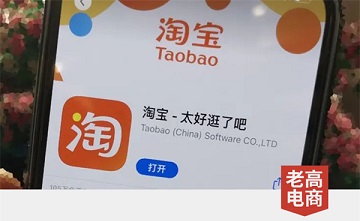 Taobao has issued new regulations! The response time has been reduced to 48 hours, and the merchant’s after-sales capabilities should be optimized!