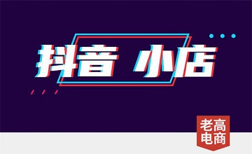 Fined 7,000 yuan! Due to TikTok CCR violation, some merchants removed the products for one month!