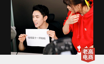 GMV 13 million! After disappearing for 3 months, e-commerce anchor "Li Jiaqi" is about to make a comeback?