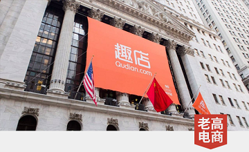 Plunge by 122.71%! Qudian lost 61.3 million yuan. Is it a reason for the reputation or a track problem?