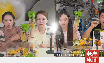 The cost is 70 cents to 6 yuan! "The No. 1 TikTok" was actually "stolen" by a corn?