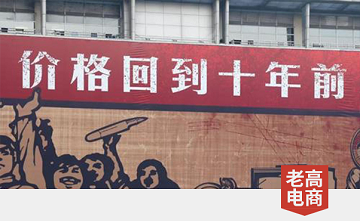 Spend 6.6 million to fight a price war! From dropping out of junior high school to top category, this post-95 e-commerce boss has something to do!