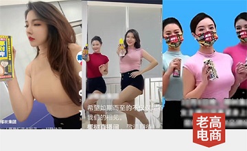 Brush the edge! Beauty! Large scale! This Douyin live broadcast room has an average daily GMV of only 2,500 yuan?
