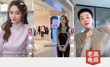 Three "dark horses" ranked among the top 10 Douyin live streaming sales, and Oriental Selection topped the list for four consecutive times!