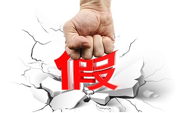 Professional counterfeiters report tax evasion by e-commerce, how to deal with e-commerce reform