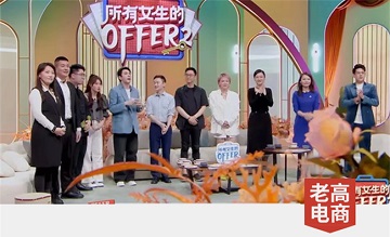 19 days after returning, Li Jiaqi makes his big move!
