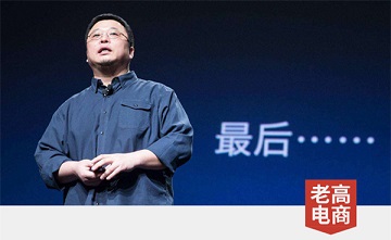 Insurance price for 27 days! The Double 11 battle is escalated, and Luo Yonghao turns to Taobao!