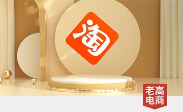 Double 11 is not over, Taobao has issued the investment rules for Double 12!