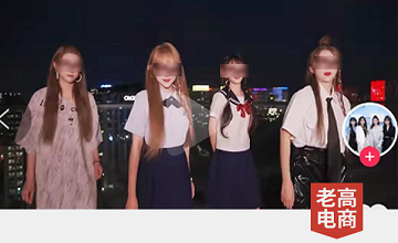 15 million GMV cut in half! The reason for this live broadcast room was officially announced to be disbanded because of the unclear job responsibilities?