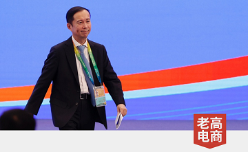 Alibaba has undergone a major change of blood, and Zhang Yong personally took the lead!