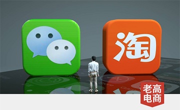 Finally here, Taobao entrance is added at the bottom of WeChat articles!
