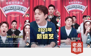 Li Jiaqi is quitting the live broadcast room!