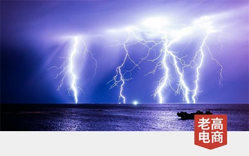 A sudden outbreak! This giant platform announced its delisting!