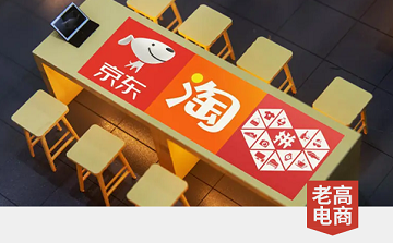 Big update, Taobao joins the low-price war!