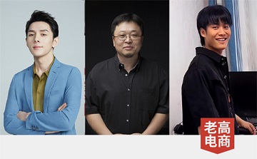 A sudden outbreak! Luo Yonghao and Li Jiaqi were "named"