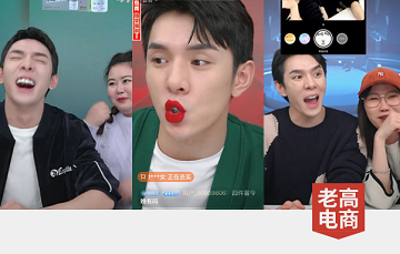 65 billion, Li Jiaqi killed crazy
