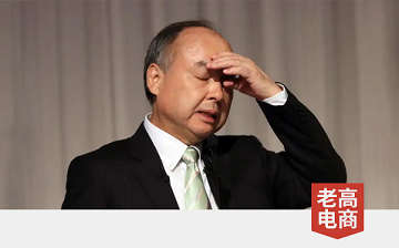 The big money owner behind Jack Ma has fallen