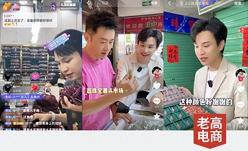 The "No. 1" of Douyin, who made 800 million yuan and surpassed Brother Yang, appeared