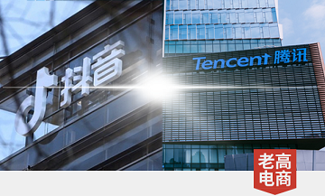Maybe Tencent didn't expect that Douyin would make a comeback