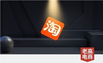 Who would have thought that Taotian had two big moves before Double 11