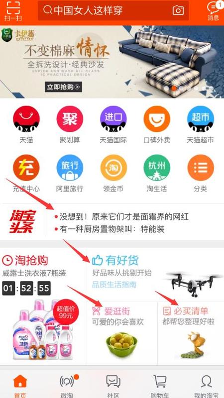 Taobao traffic Taobao mobile Taobao expert Taobao traffic Taobao mobile Taobao expert