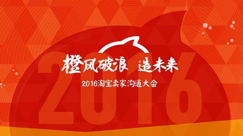 Taobao Seller Conference Instructions: Complete Guide to Double 11 Double 12-Tianxia Online Merchants