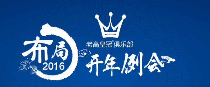 QQ screenshot 20160329140214