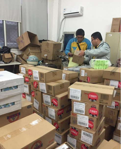 "818 Fever Festival" product "Mao Ning" was delivered to your home together