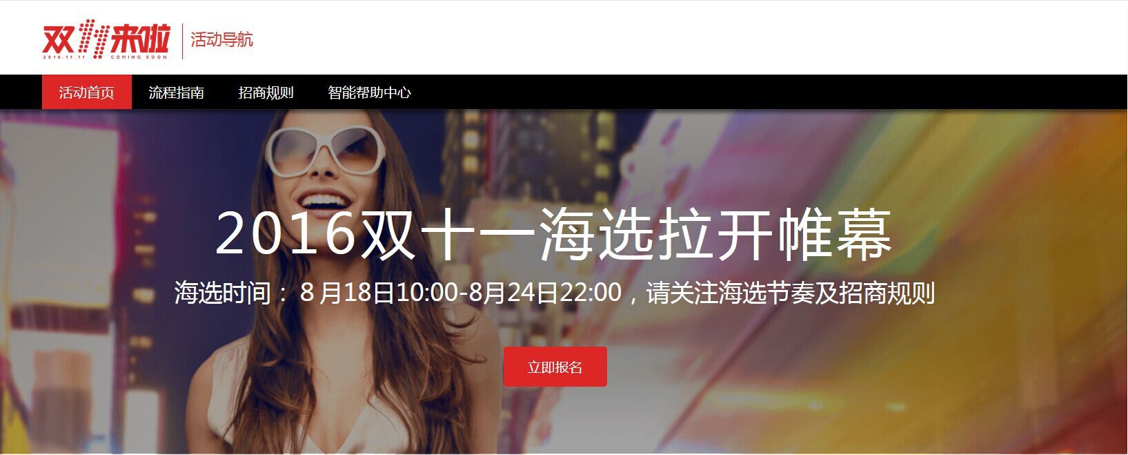 QQ Picture 20160818103704.jpg QQ Picture 20160818103704.jpg